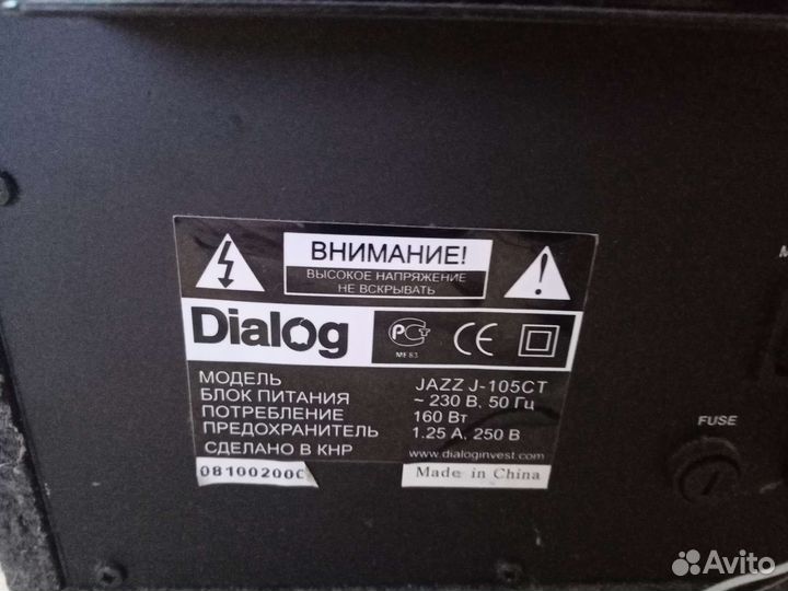 Колонки для компьютера с сабвуфером 5.1