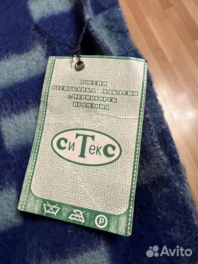 Детское одеяло 110 140 новое