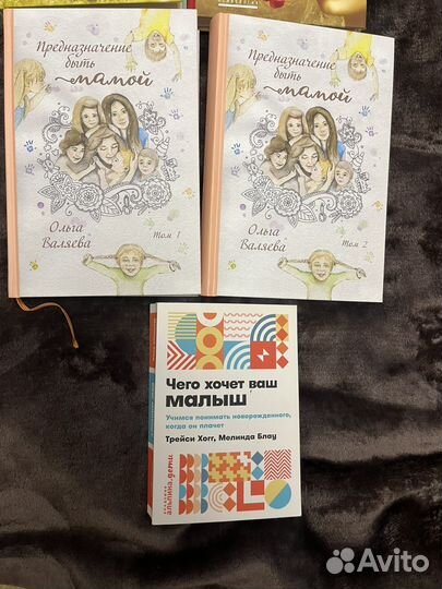 Книги Сатья Дас, Валяева, Таргакова, Хогг