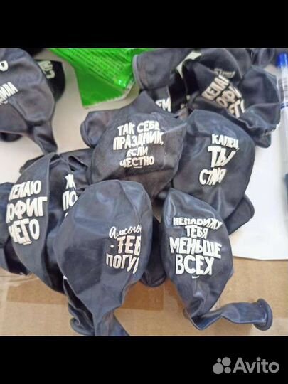 Шары воздушные пачка 20 штук