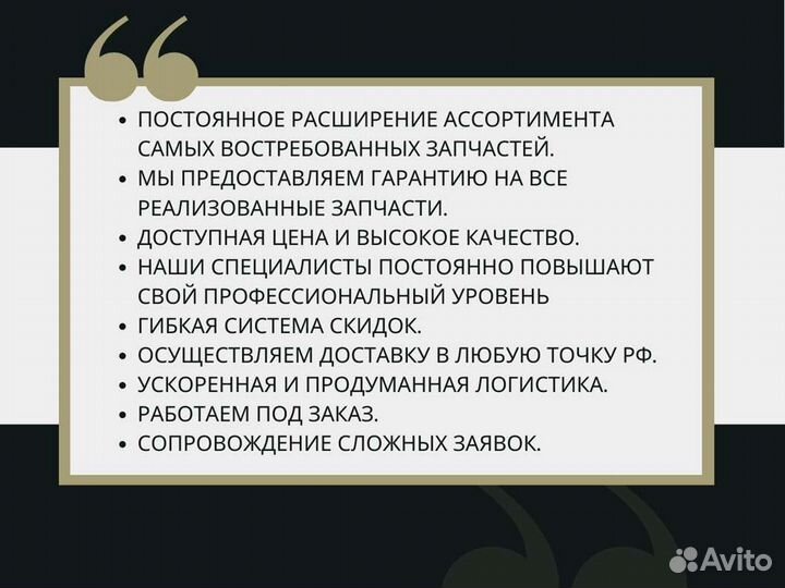 Поршень в сборе Perkins