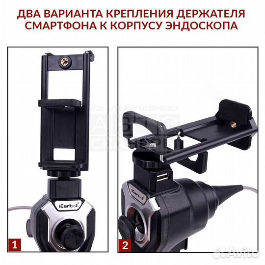 Видеоэндоскоп управляемый USB IC-V106AW