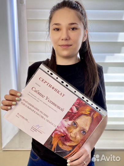 Повышение мастерства