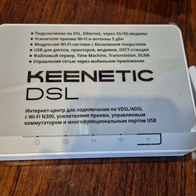 Роутер Keenetic 5310(неисправный)