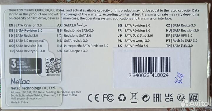 SSD диск netac M.2 (2280)