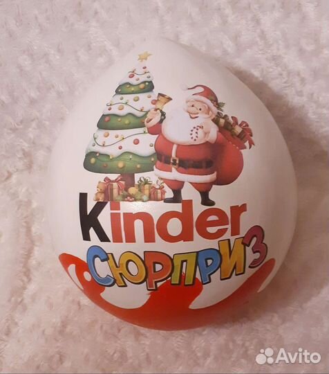 Большой киндер сюрприз