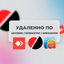 Установка Программ Бессрочно. Компьютерная помощь, Белорецк