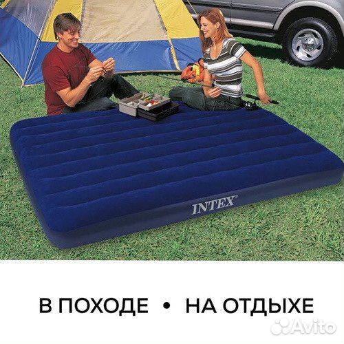 Матрас надувной intex 137х191х22 см