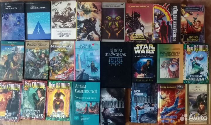 Фантастика+