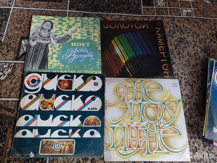 Виниловые пластинки