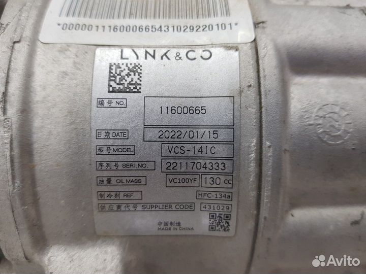 Компрессор кондиционера