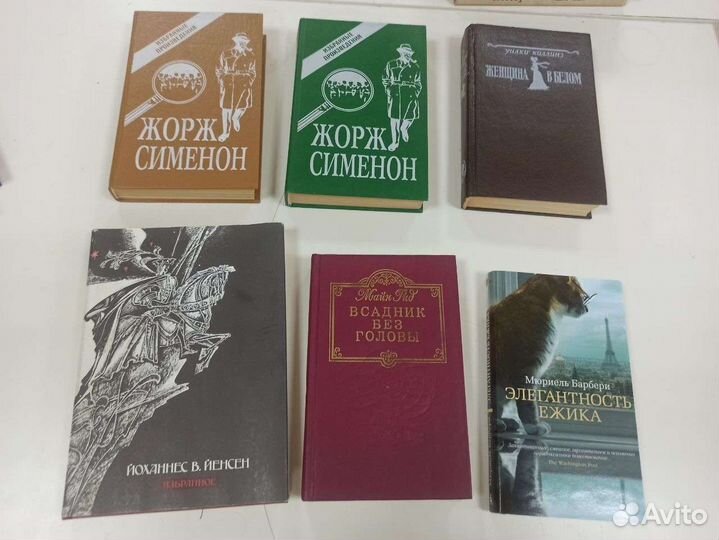Книги разные