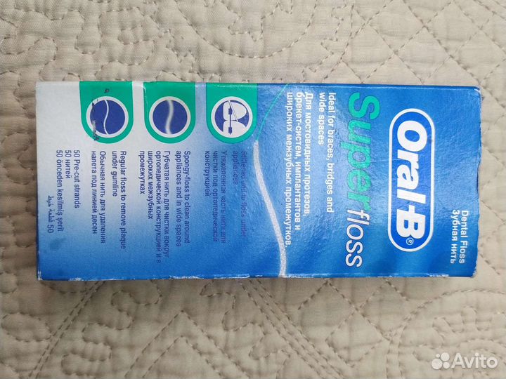 Зубная нить Oral B Super Floss 40 штук