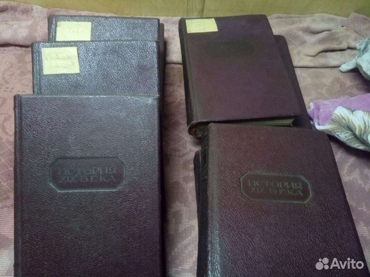 Книги довоенные 1938 год.История XIX века