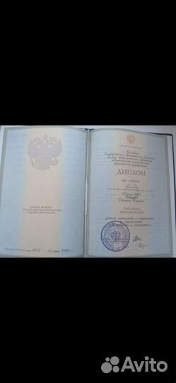 Репетитор по математике