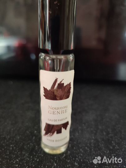 Yves rocher новый жанр