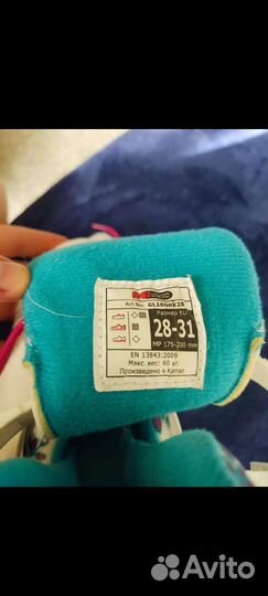 Ролики детские