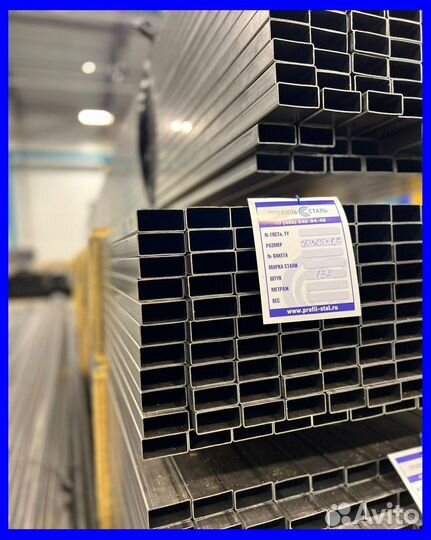 Прямоугольная труба