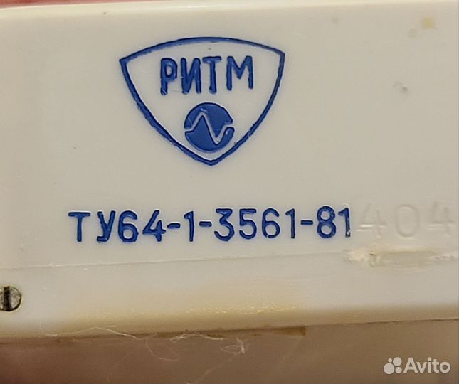 Слуховой аппарат К-13С,з-д Ритм,1984г