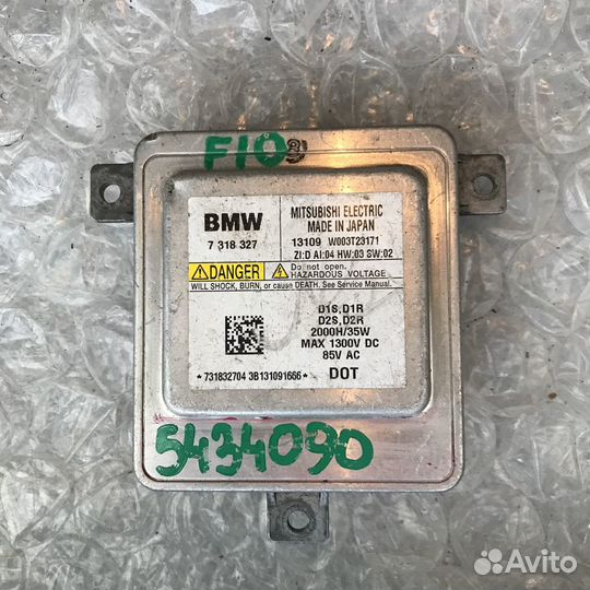 Блок розжига BMW