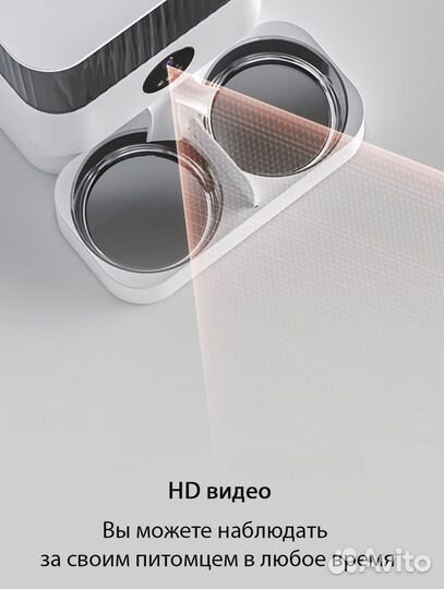 Автокормушка версии WiFi. Доп.ножки. Новая