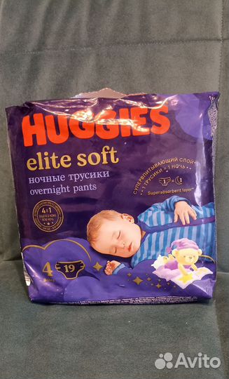 Подгузники трусики ночные 4 Huggies