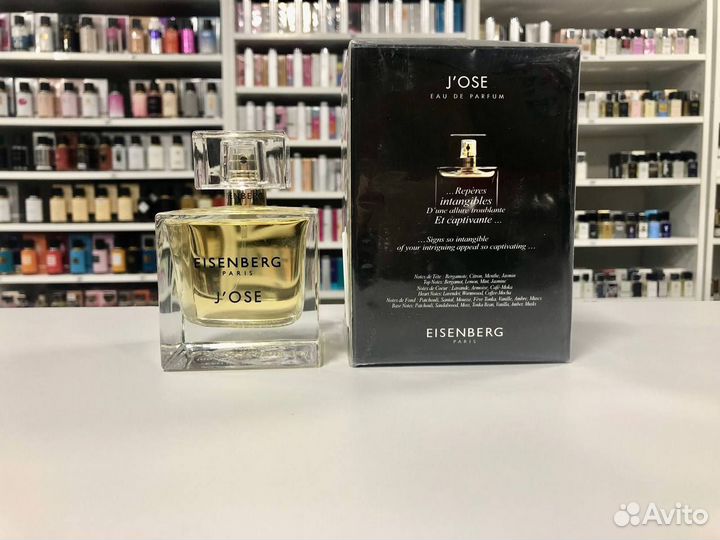 Женский Eisenberg Paris Jose EDP 100мл