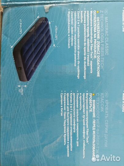 Надувной матрас Intex 76х191х25 см