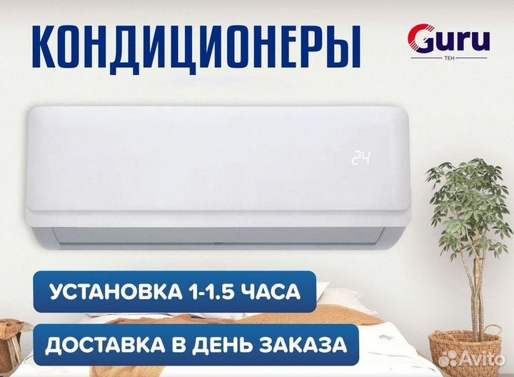 Наш сплит не просквозит