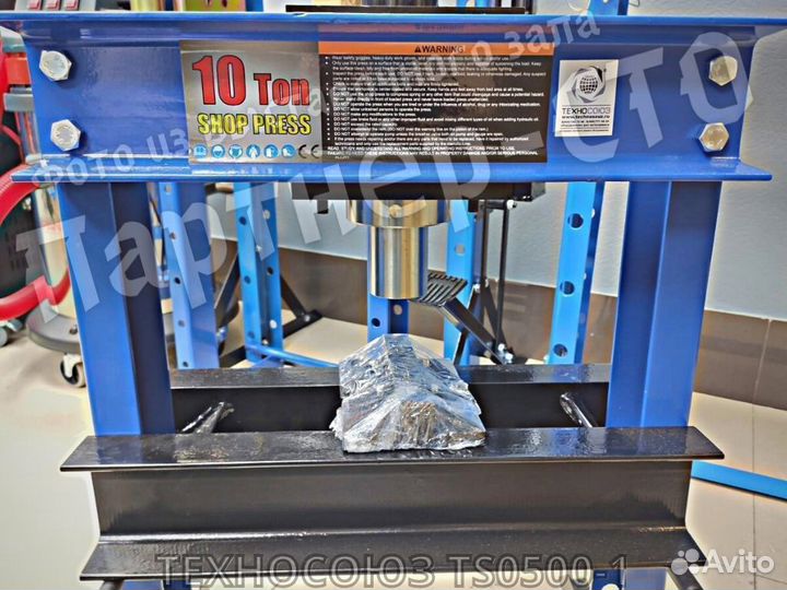 Пресс настольный (10 тонн) Техносоюз TS0500-1