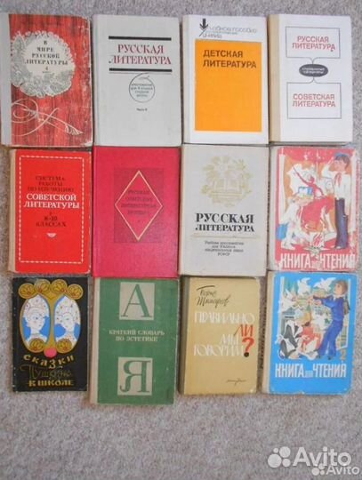 Учебник биология математика физика русский СССР