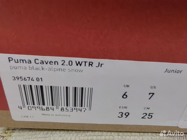 Кеды зимние puma