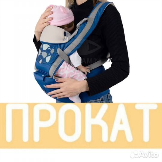 Прокат (самовывоз, доставка), хипсит синий