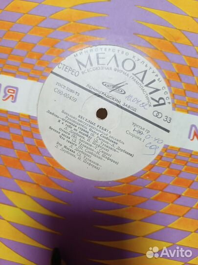 Виниловые пластинки