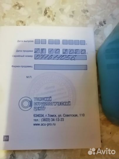 Сушильная камера для слуховых аппаратов