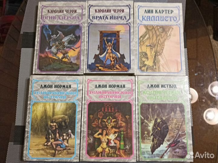Книги фантастика