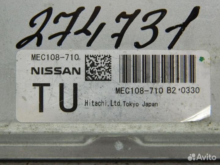 Блок управления двигателем Infiniti FX FX/QX70 S51