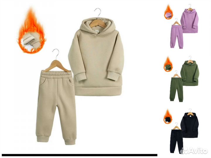 Спортивный костюм