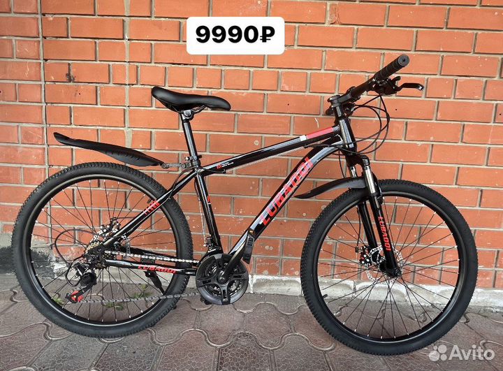 Велосипед новый 24 26 в наличии