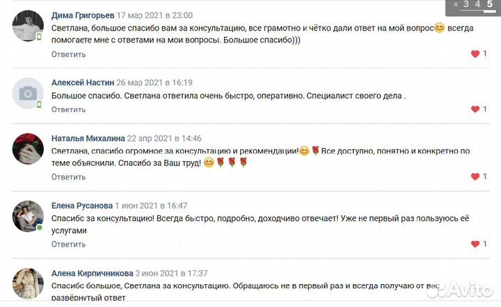 Налоговый юрист для бизнеса. Споры с налоговой