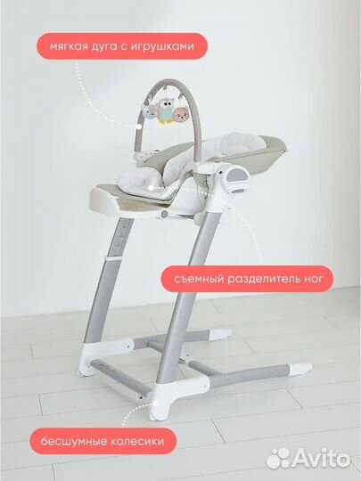 My little chair стульчик 3 в 1