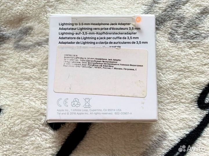 Адаптер Apple Lightning/выход mini Jack (3,5 мм)