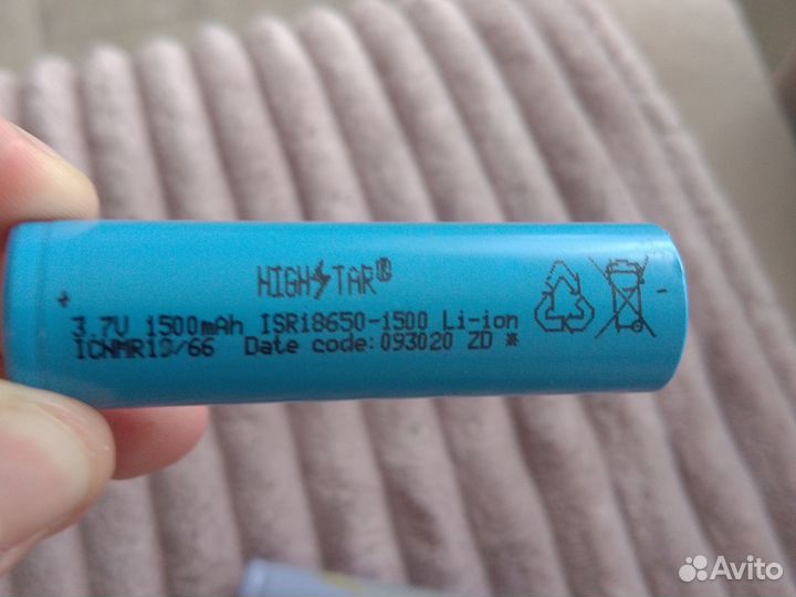 Аккумулятор