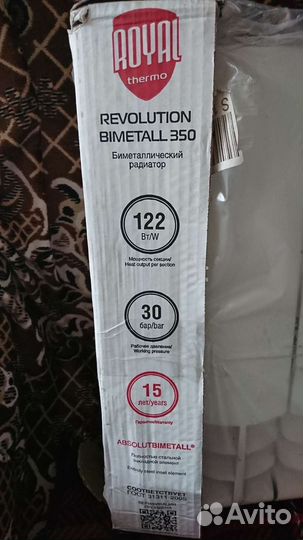 Алюминиевый -Биметаллический радиатор