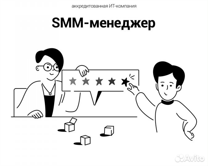 SMM-менеджер (tg & vk)