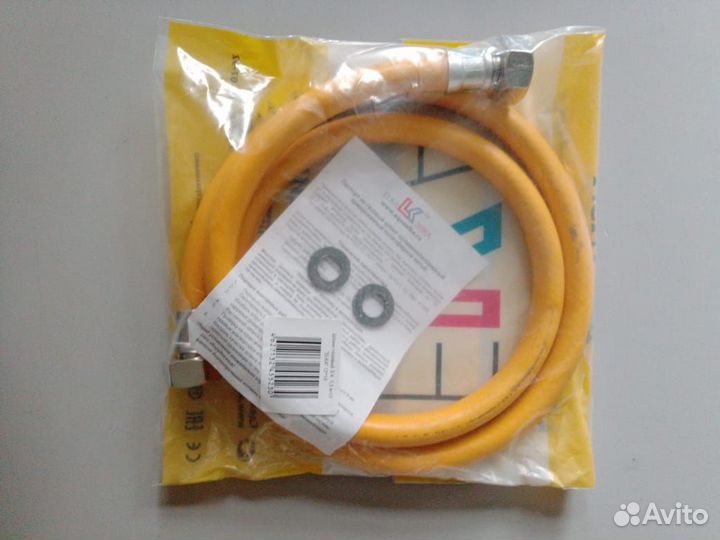 Газовые шланги