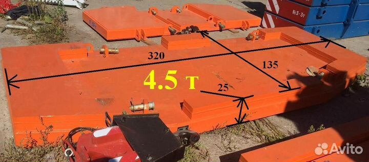 Противовес 4.5т