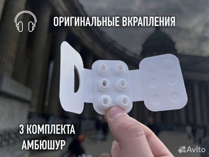 Airpods Pro 2 (Оригинальное качество) Huilian 277