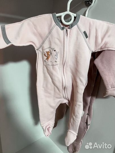 Детская одежда