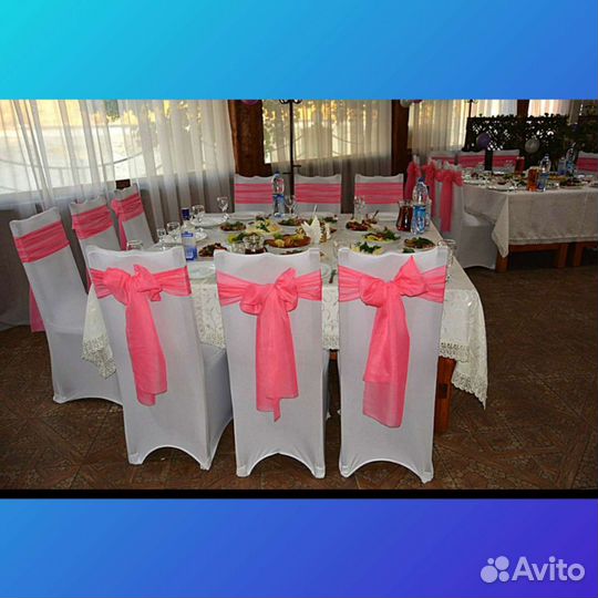 Аренда чехлов на стулья